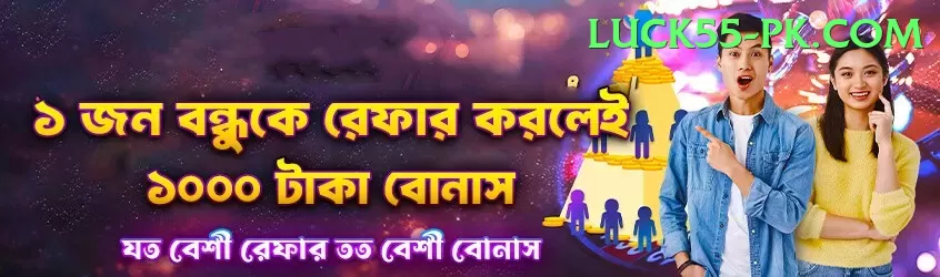 1JJ Game Bonus Elite v2.6.8 Screenshot 1