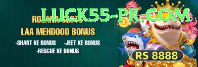 Cricket Betting Pakistan Pro Pakistan Screenshot 2 - 4