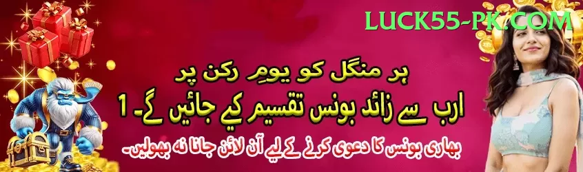 Crore Game Mega Casino App Screenshot 1