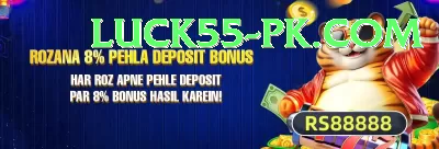 PKR 888 Game Bonus Super v1.9.8 Screenshot 3 - 5